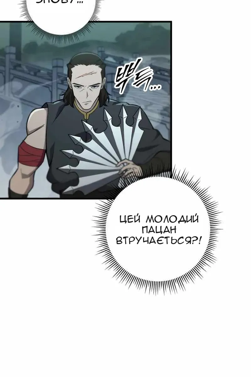 Сторінка 96