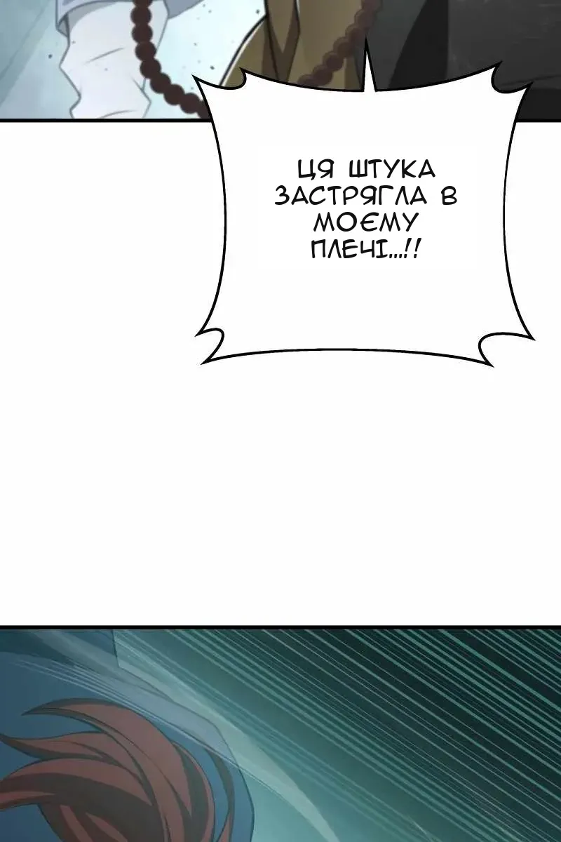 Сторінка 98