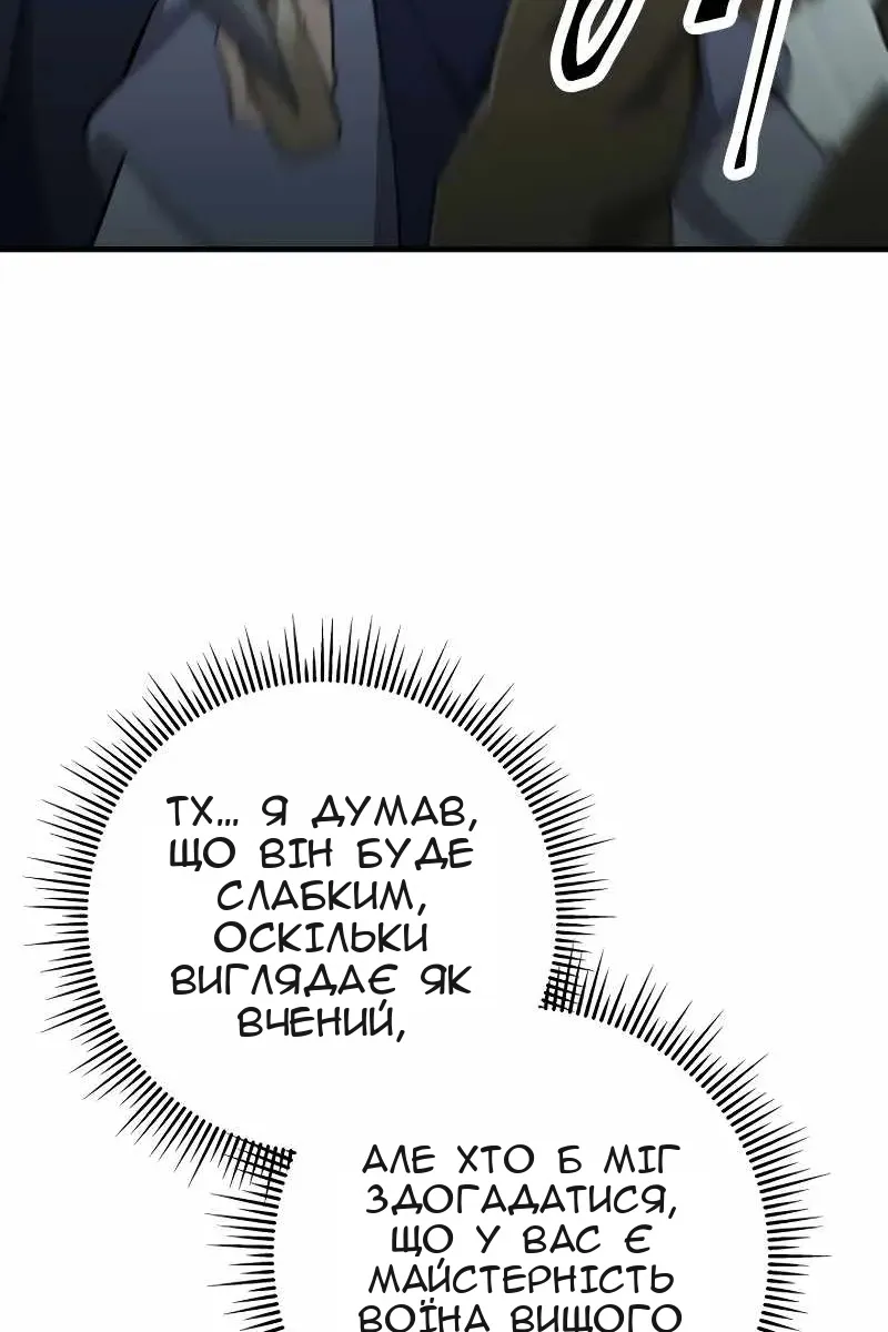 Сторінка 104