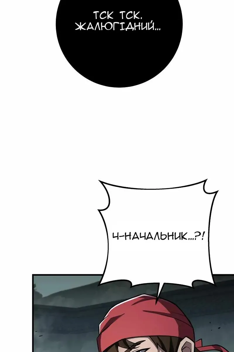 Сторінка 106