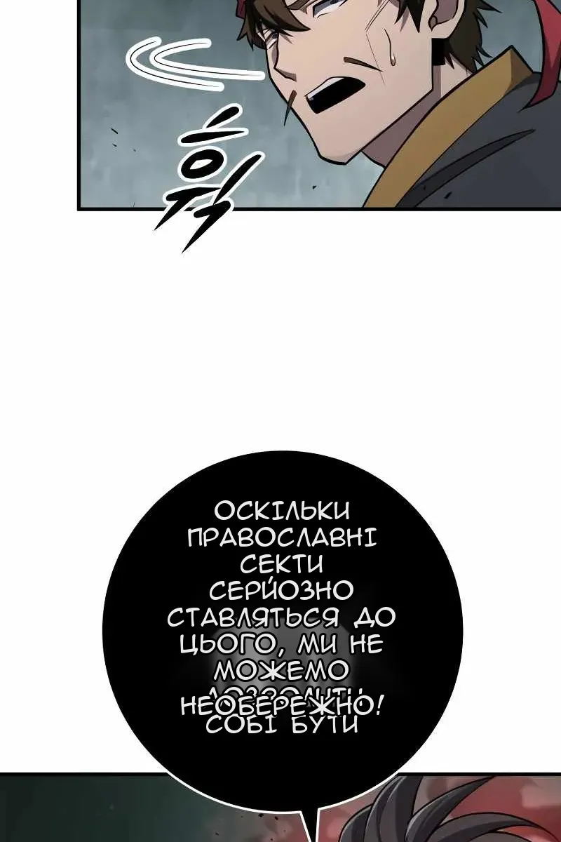 Сторінка 107