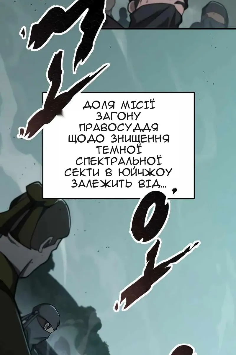Сторінка 114