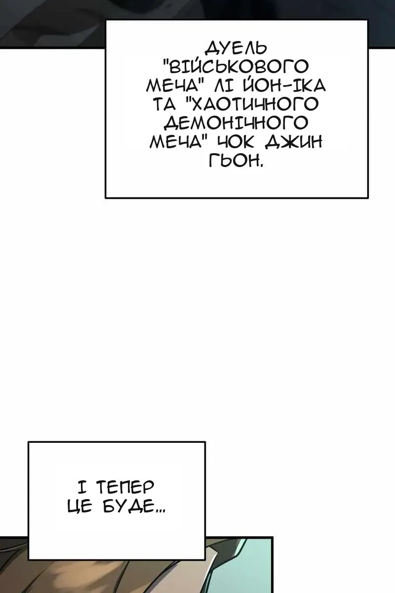 Сторінка 116
