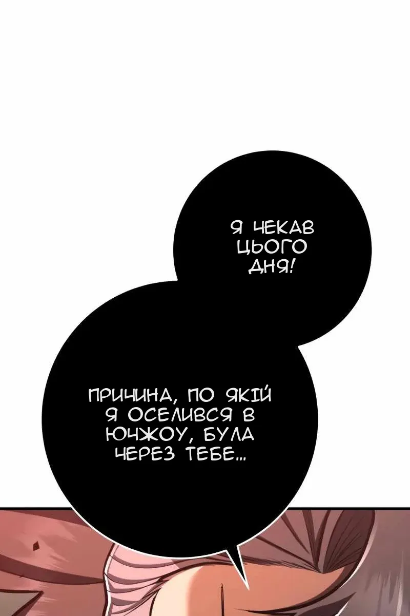 Сторінка 9