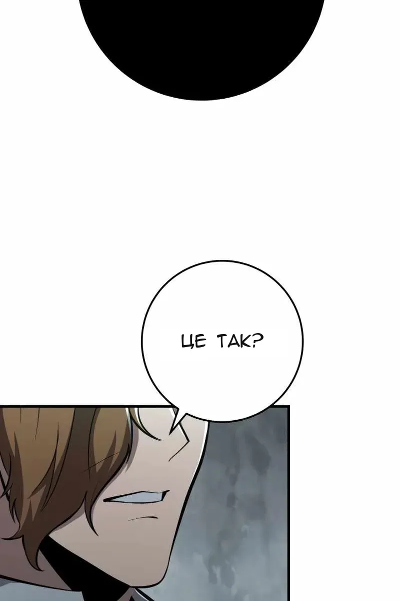 Сторінка 11