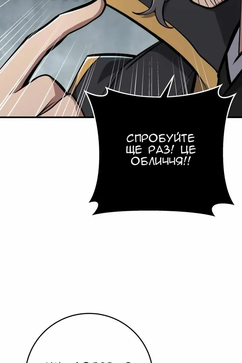 Сторінка 16