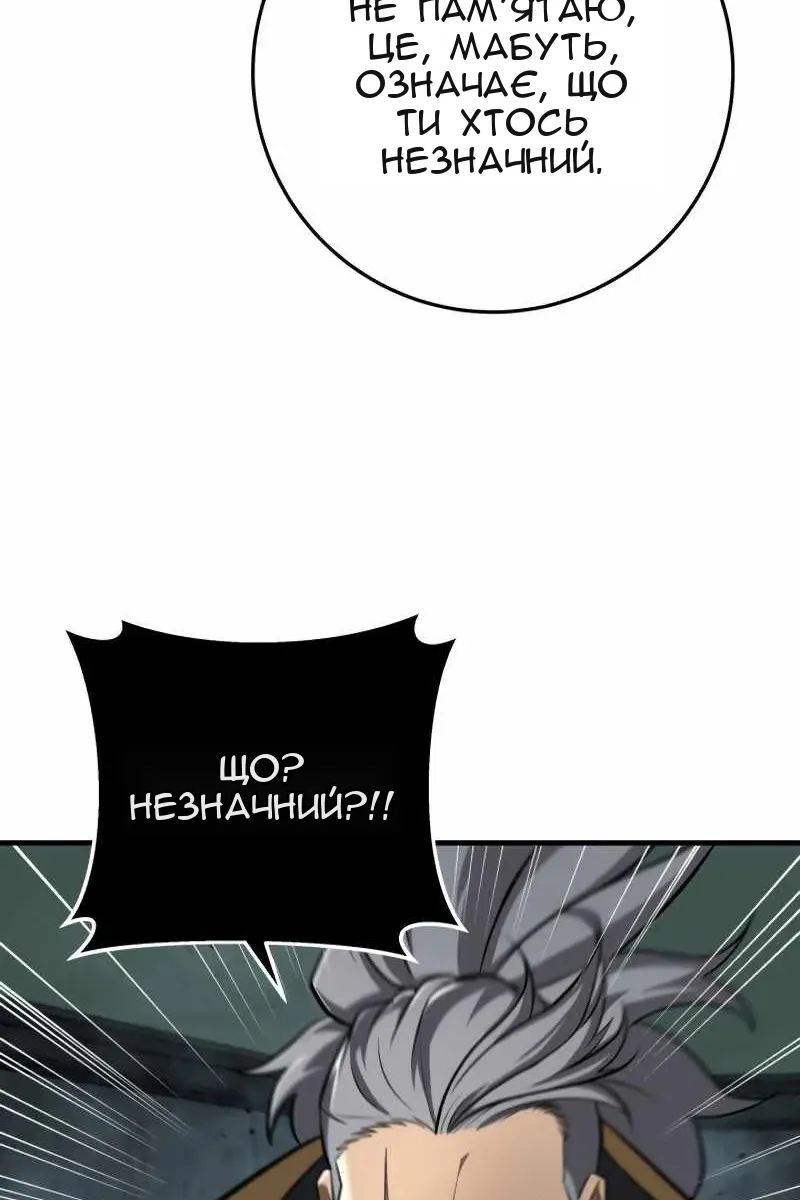 Сторінка 18