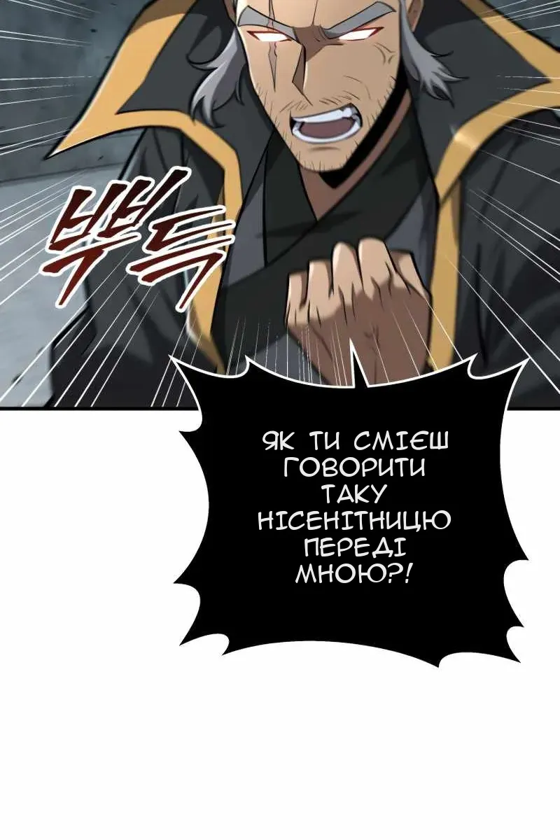 Сторінка 19
