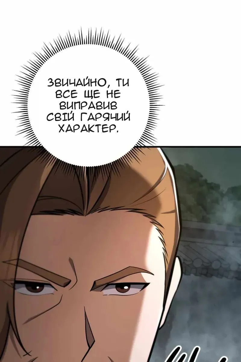 Сторінка 20