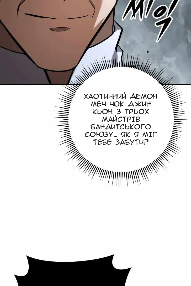 Сторінка 21