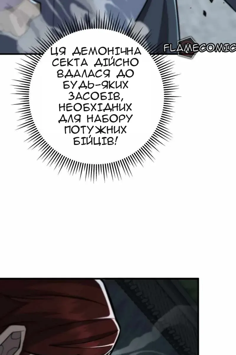 Сторінка 25
