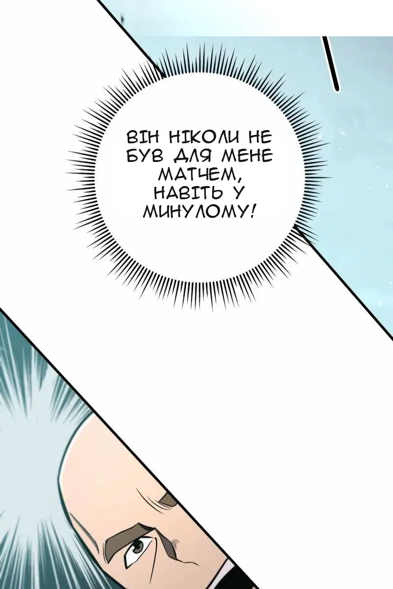 Сторінка 30