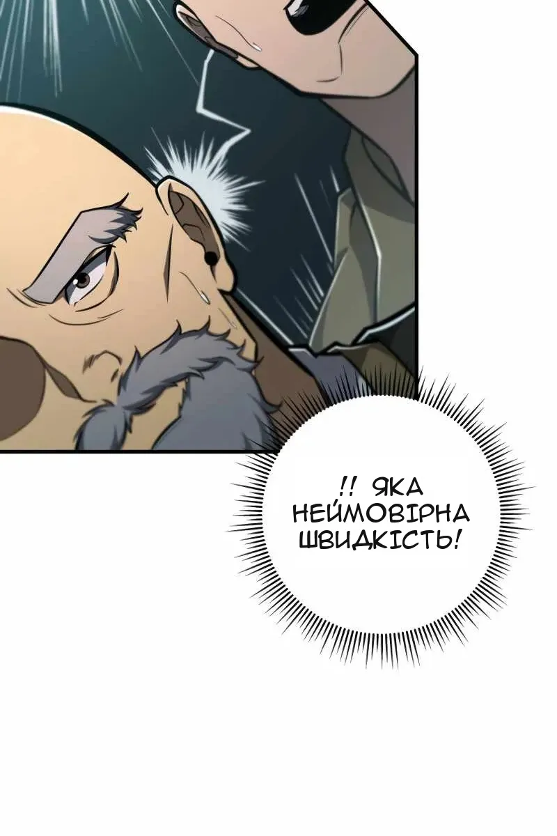 Сторінка 31