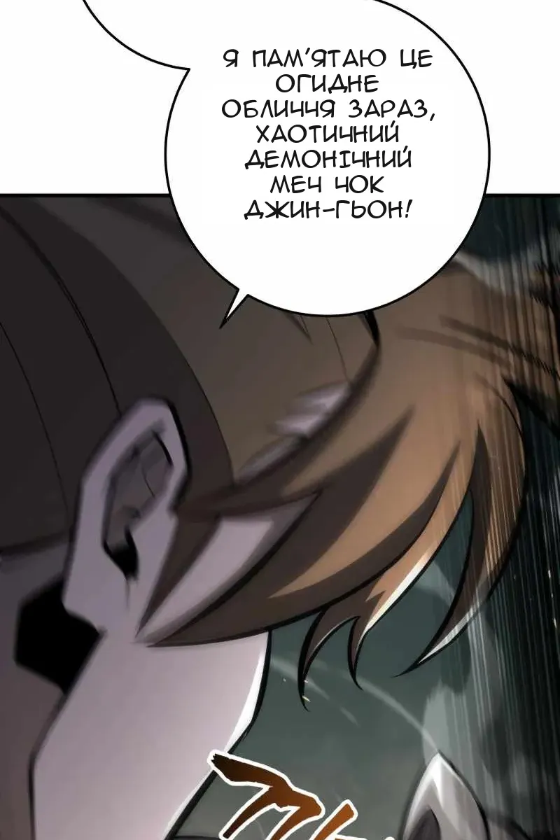 Сторінка 37