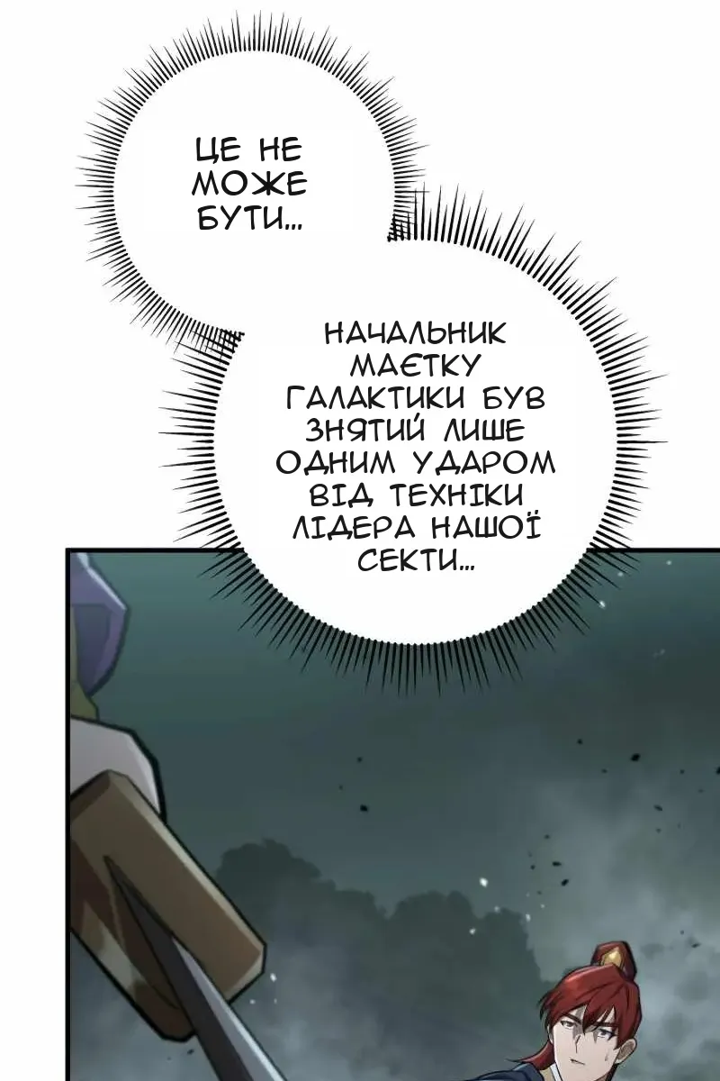Сторінка 44