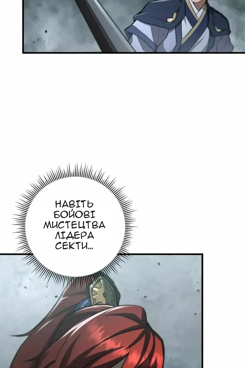 Сторінка 45