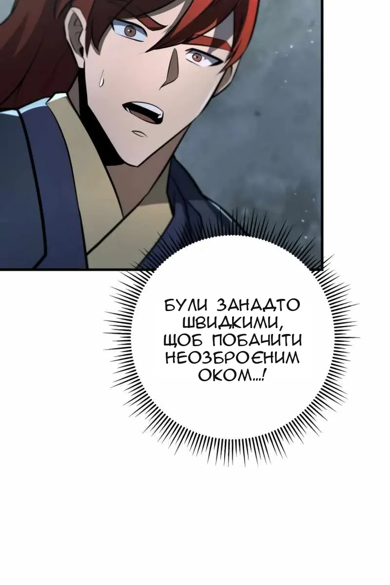 Сторінка 46