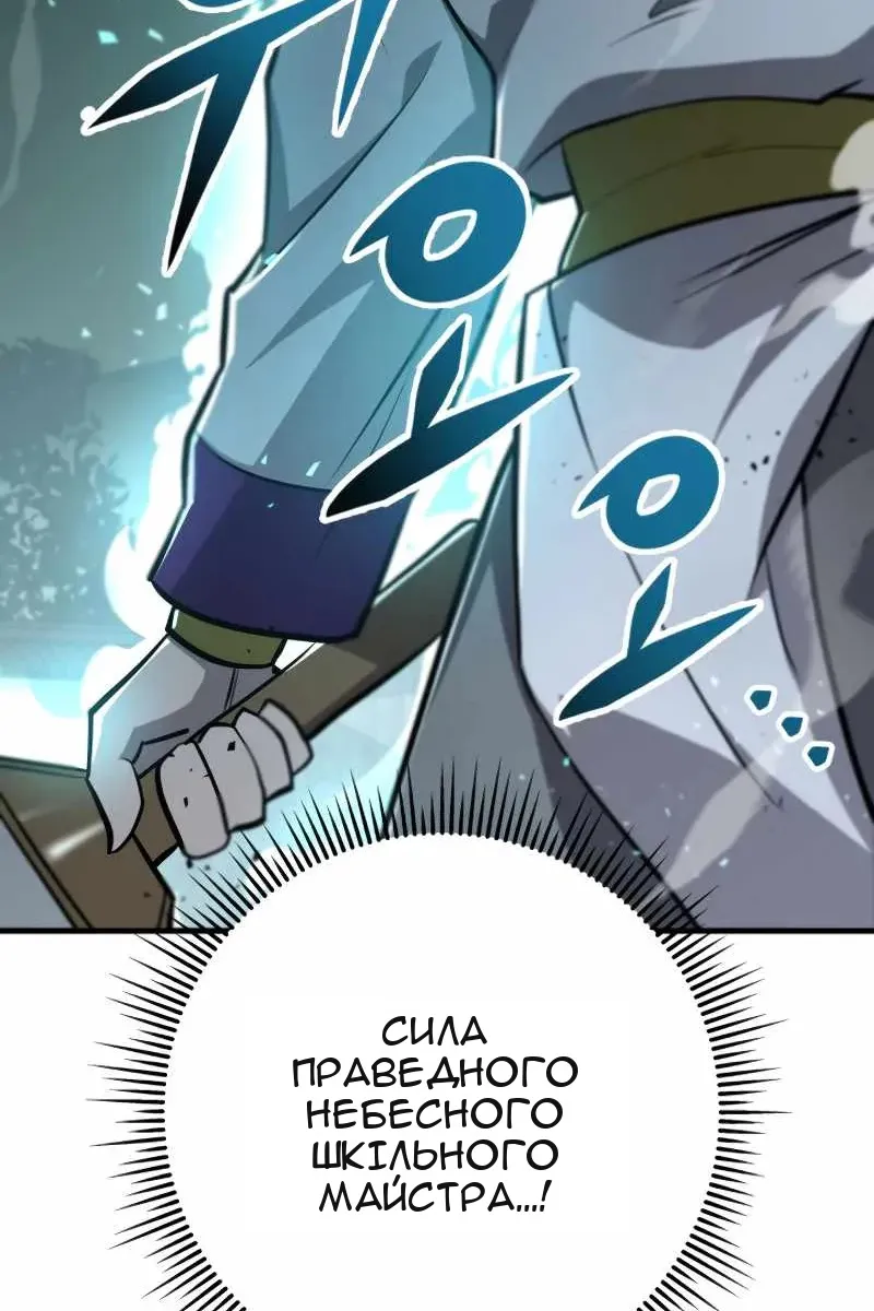 Сторінка 48