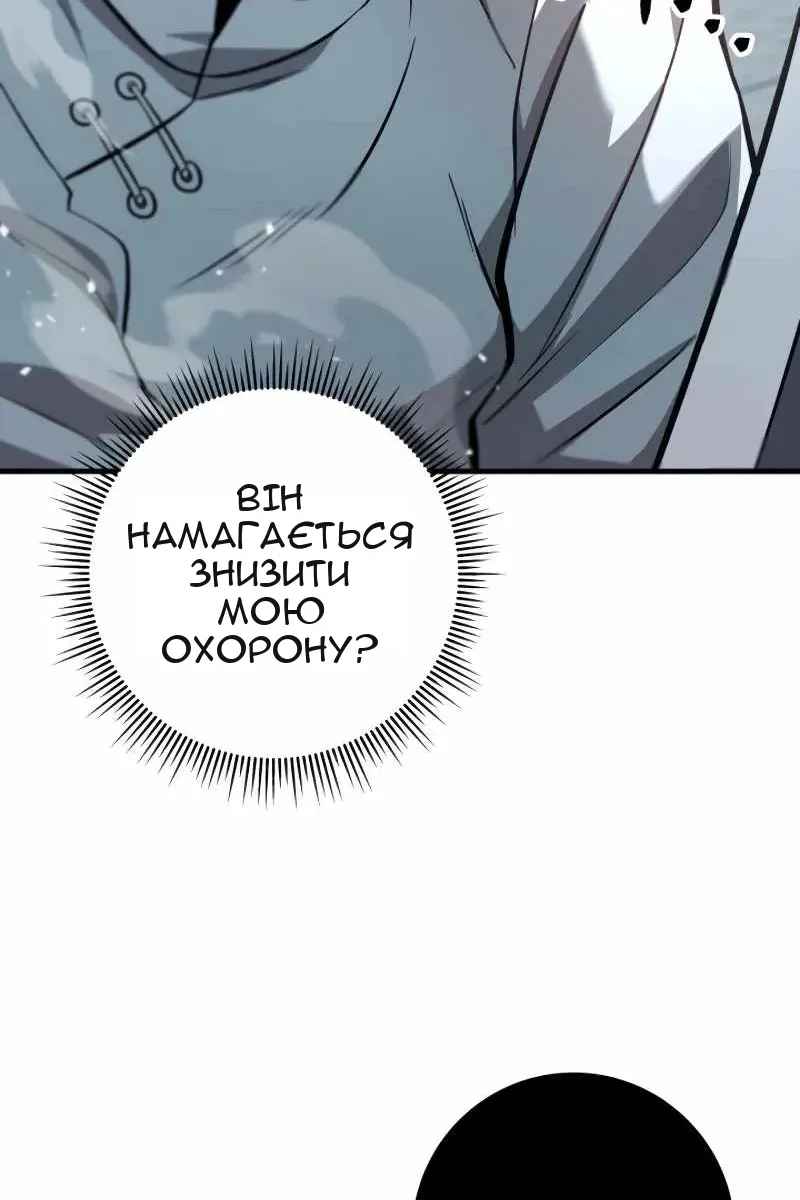 Сторінка 55