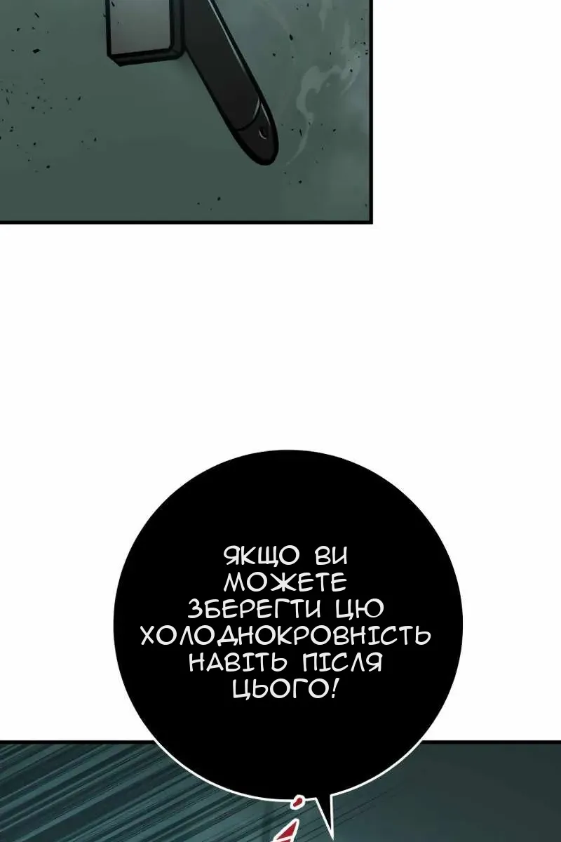 Сторінка 60