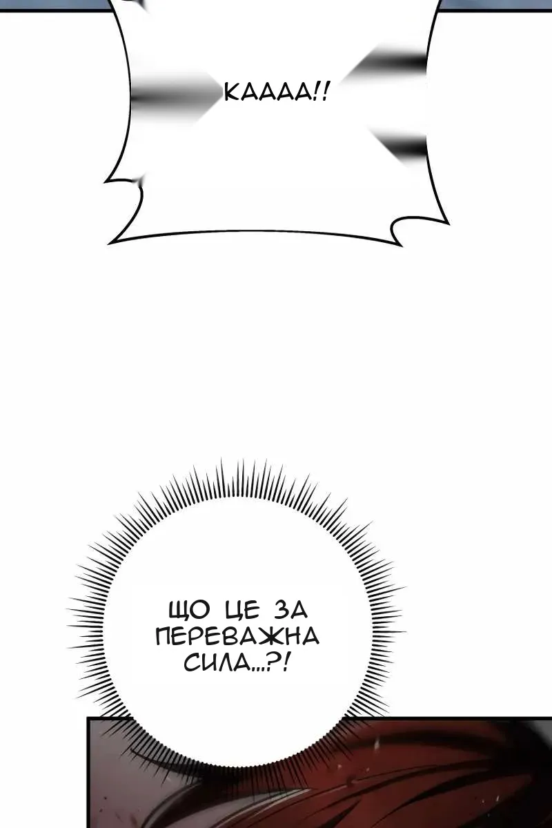 Сторінка 80