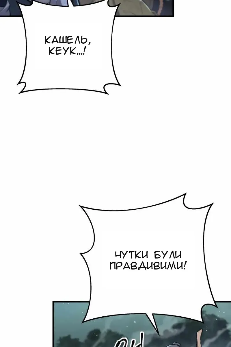 Сторінка 98