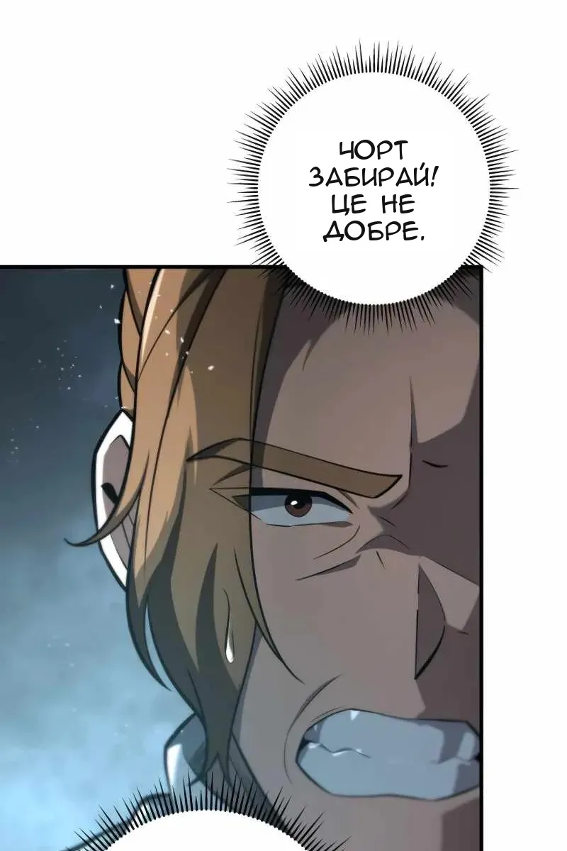 Сторінка 100