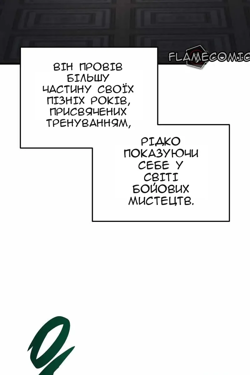 Сторінка 4