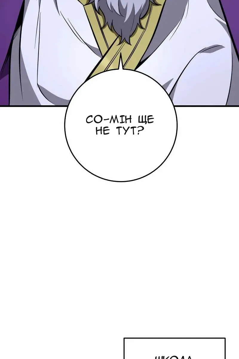 Сторінка 10