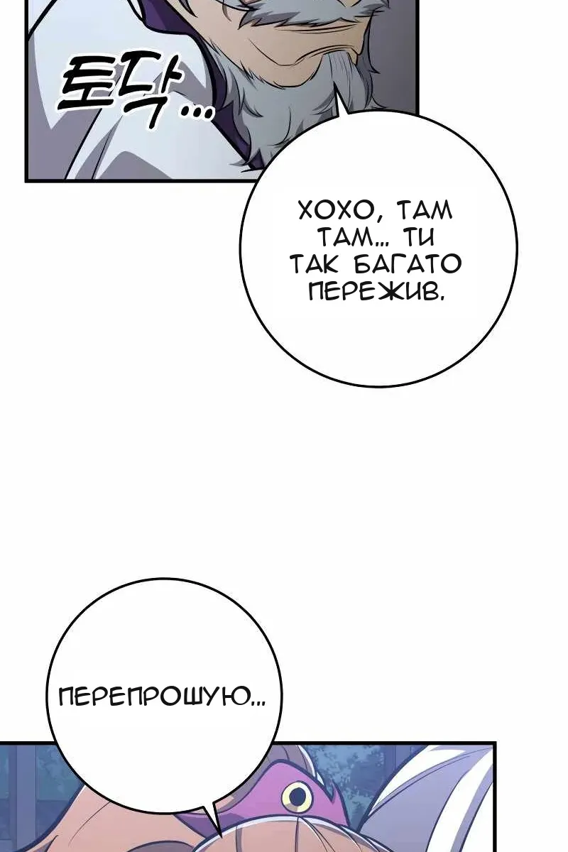 Сторінка 18