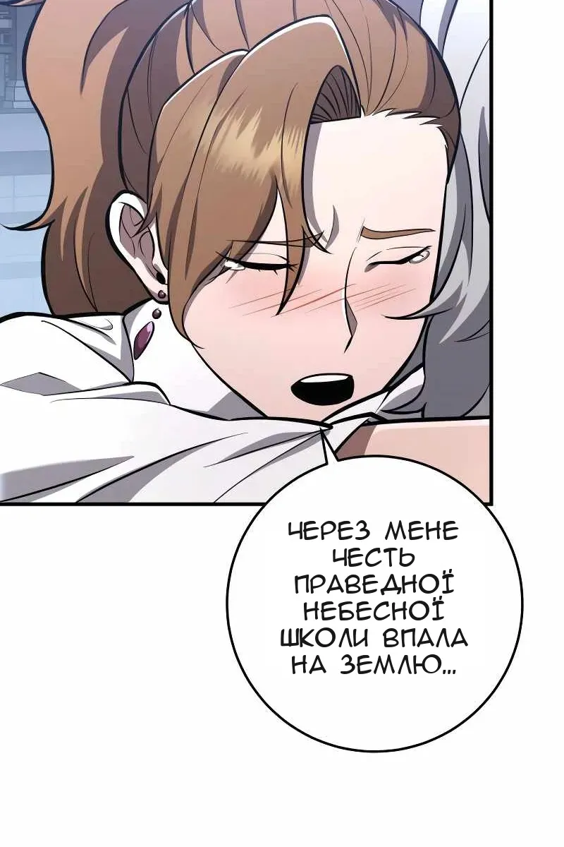 Сторінка 19