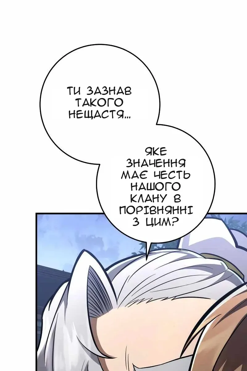 Сторінка 20