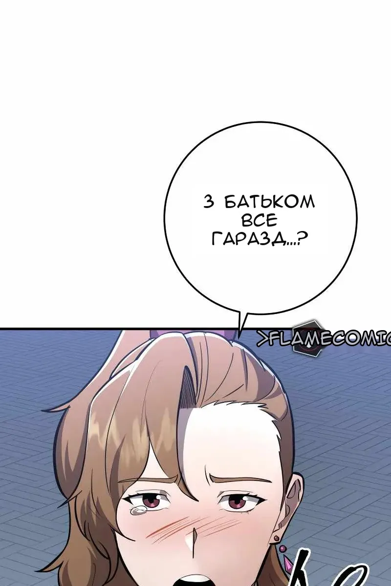 Сторінка 22