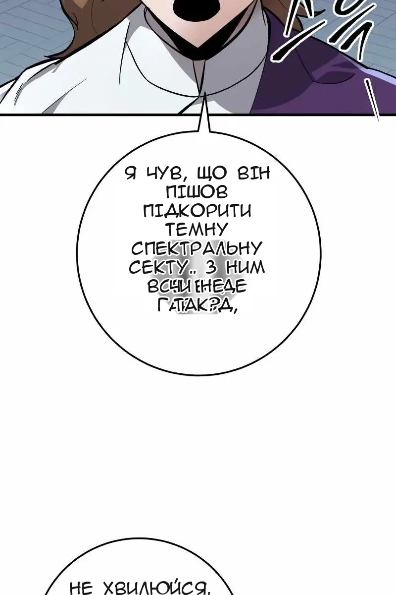Сторінка 23