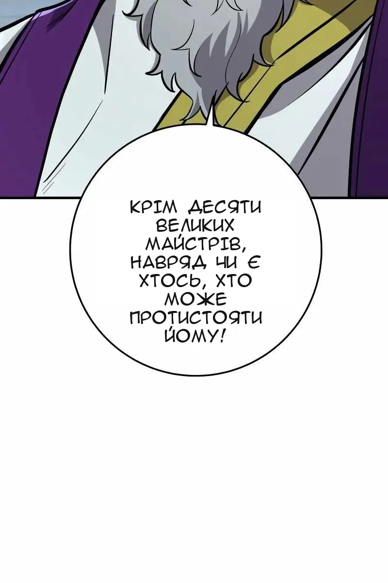 Сторінка 25