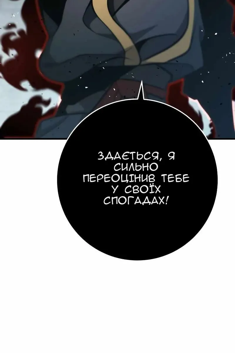 Сторінка 36