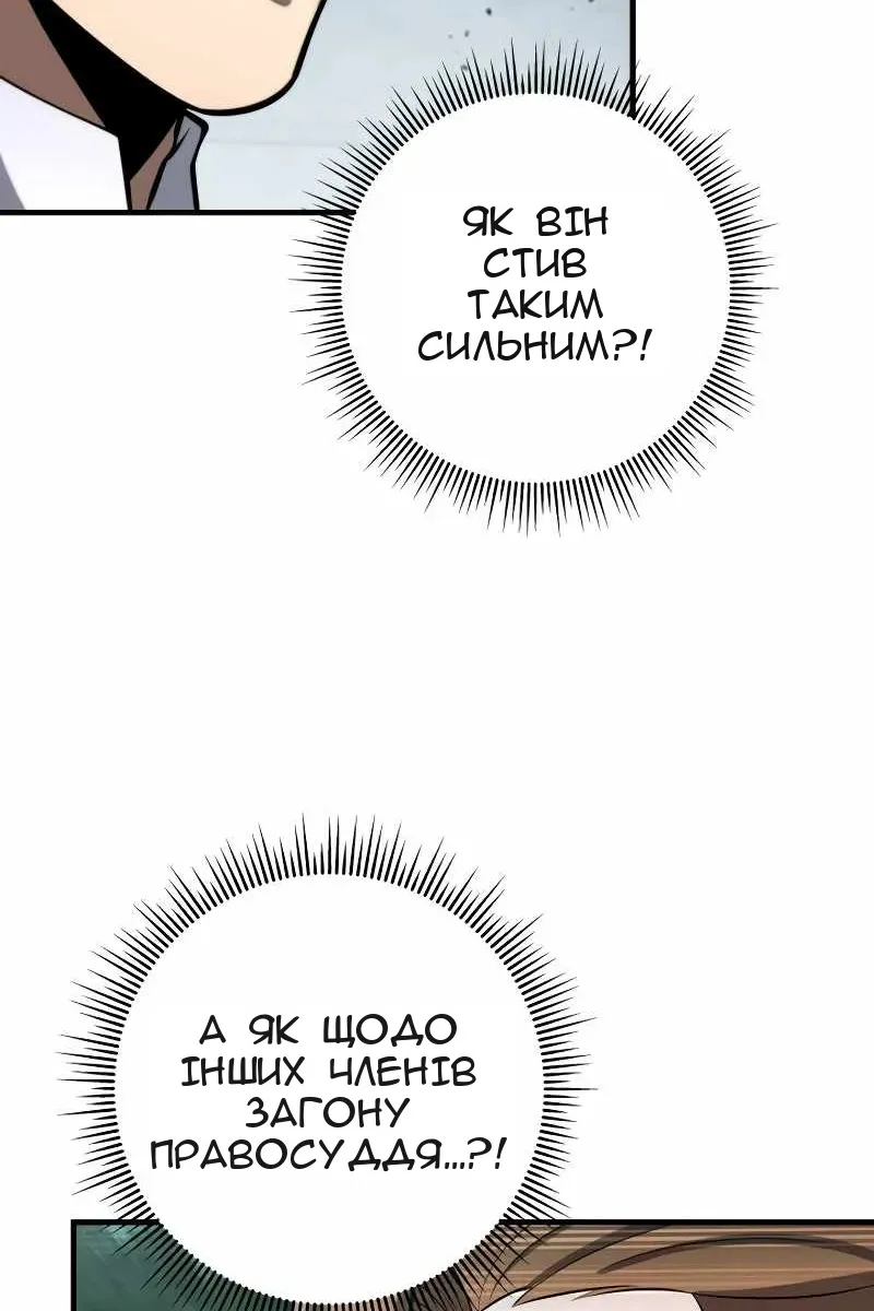 Сторінка 38