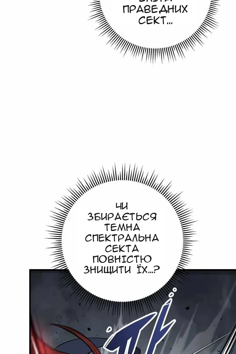 Сторінка 45