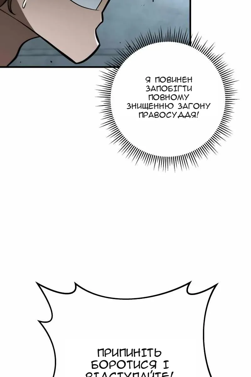 Сторінка 49