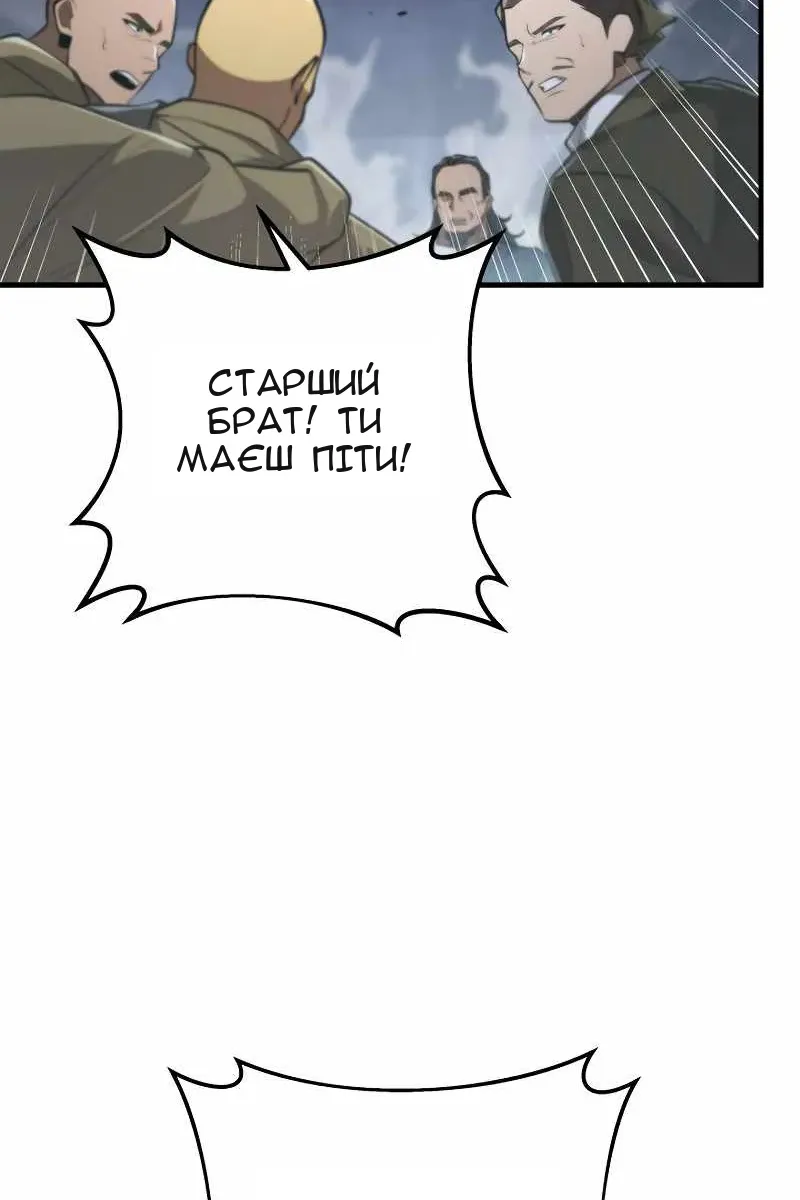 Сторінка 55