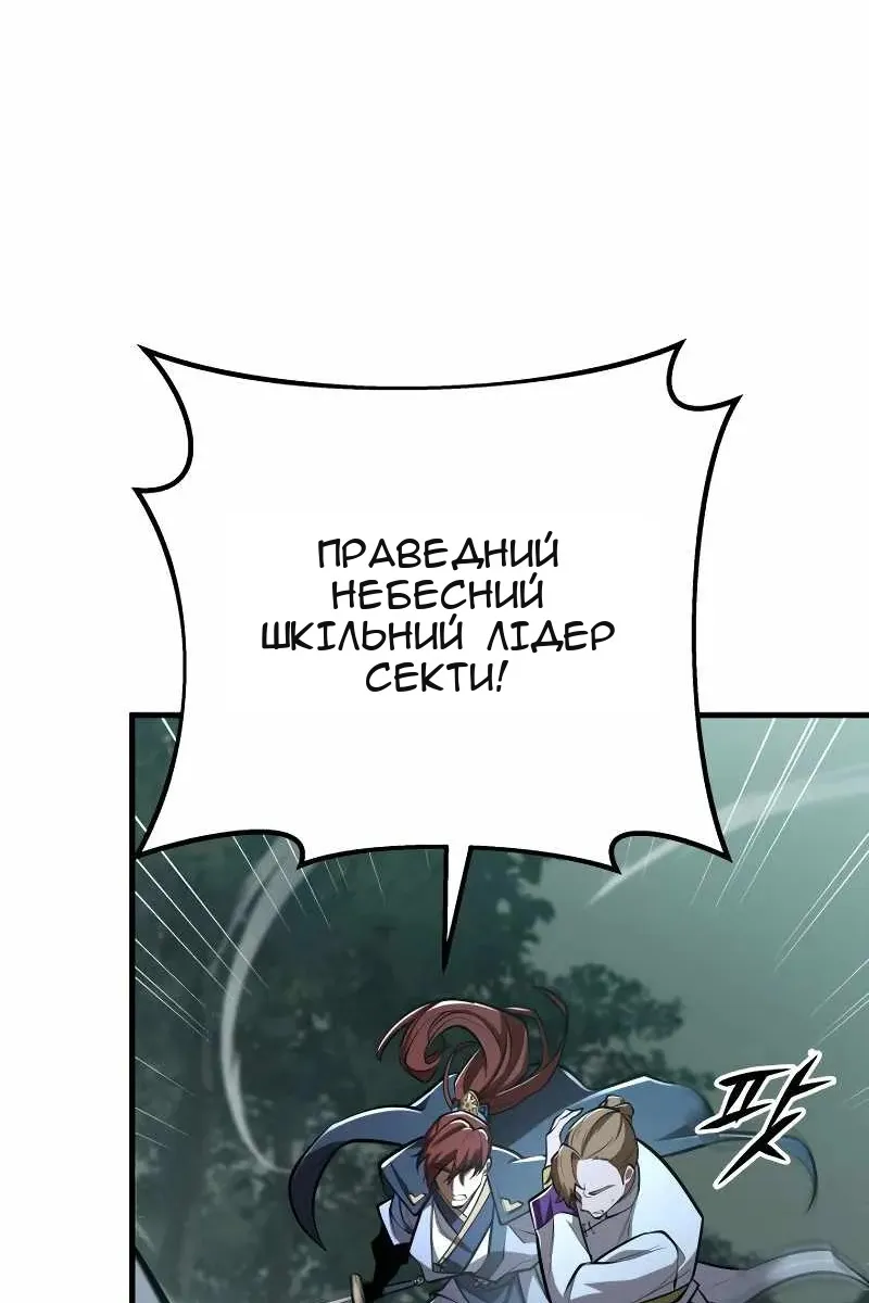 Сторінка 73