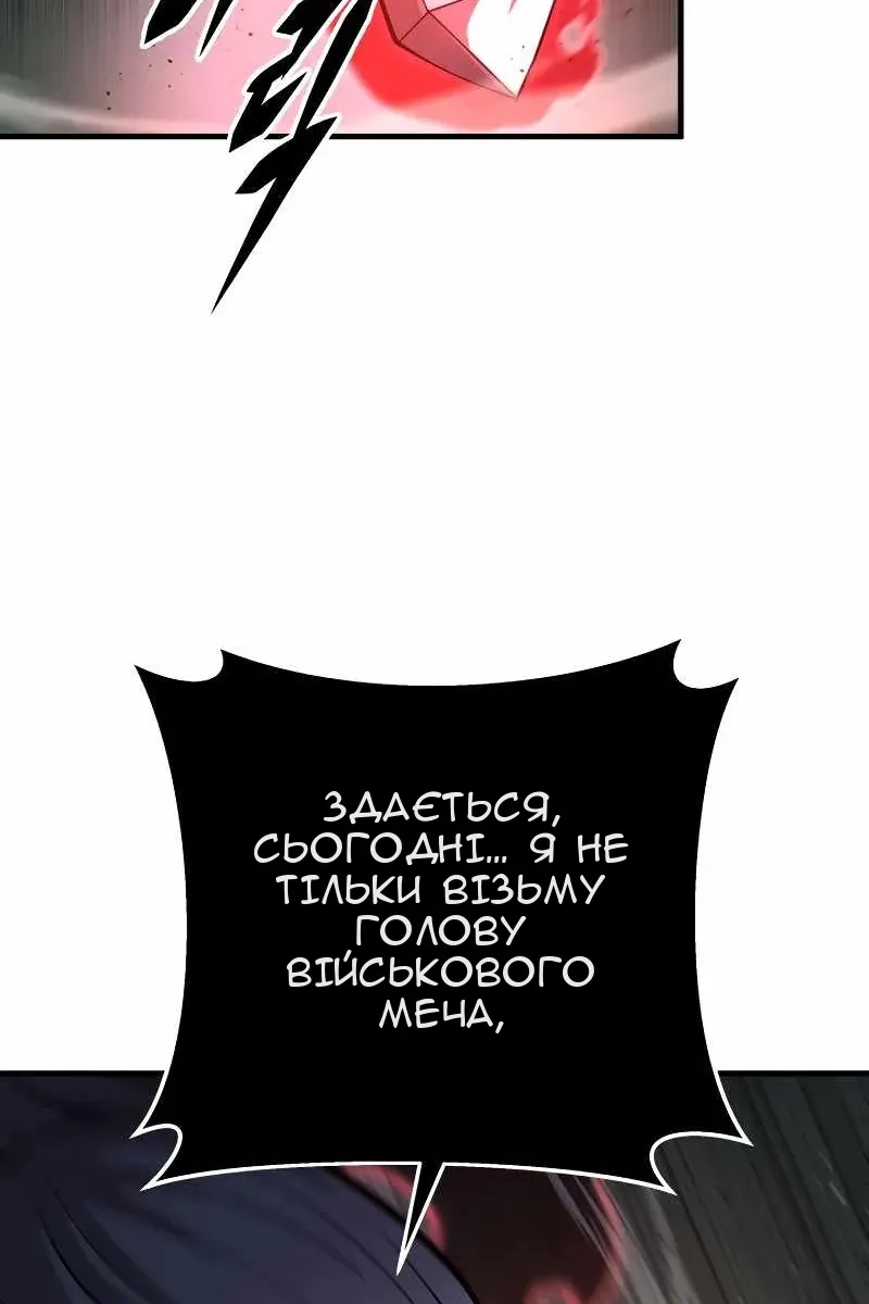 Сторінка 77
