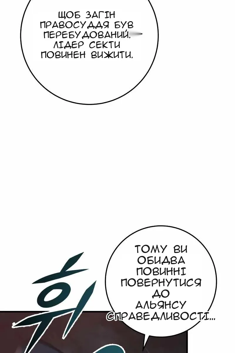 Сторінка 92
