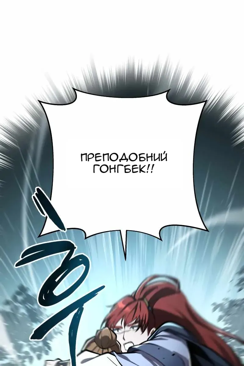 Сторінка 96