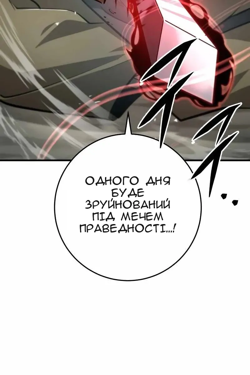 Сторінка 105