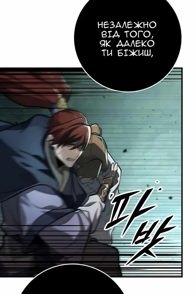 Сторінка 114