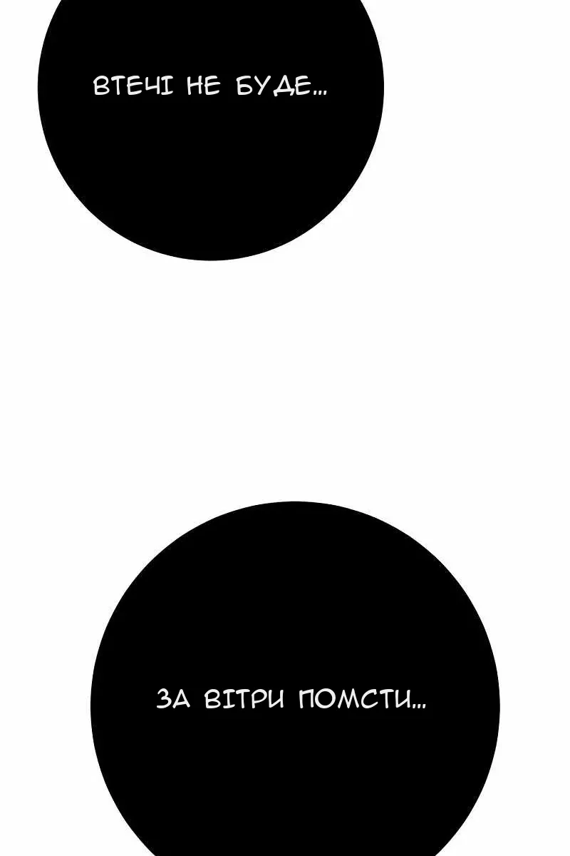 Сторінка 115
