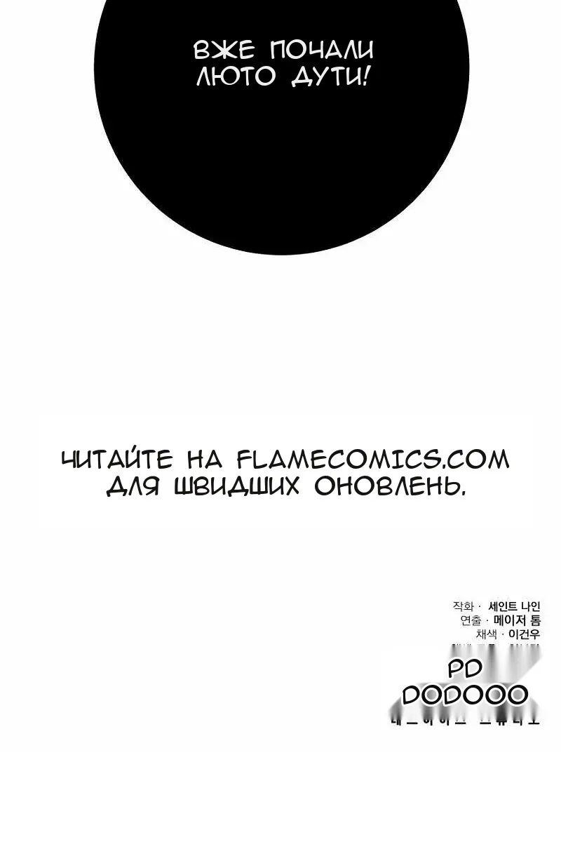 Сторінка 118