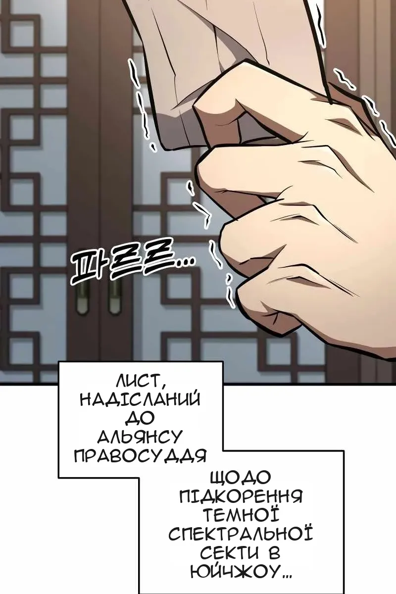 Сторінка 9