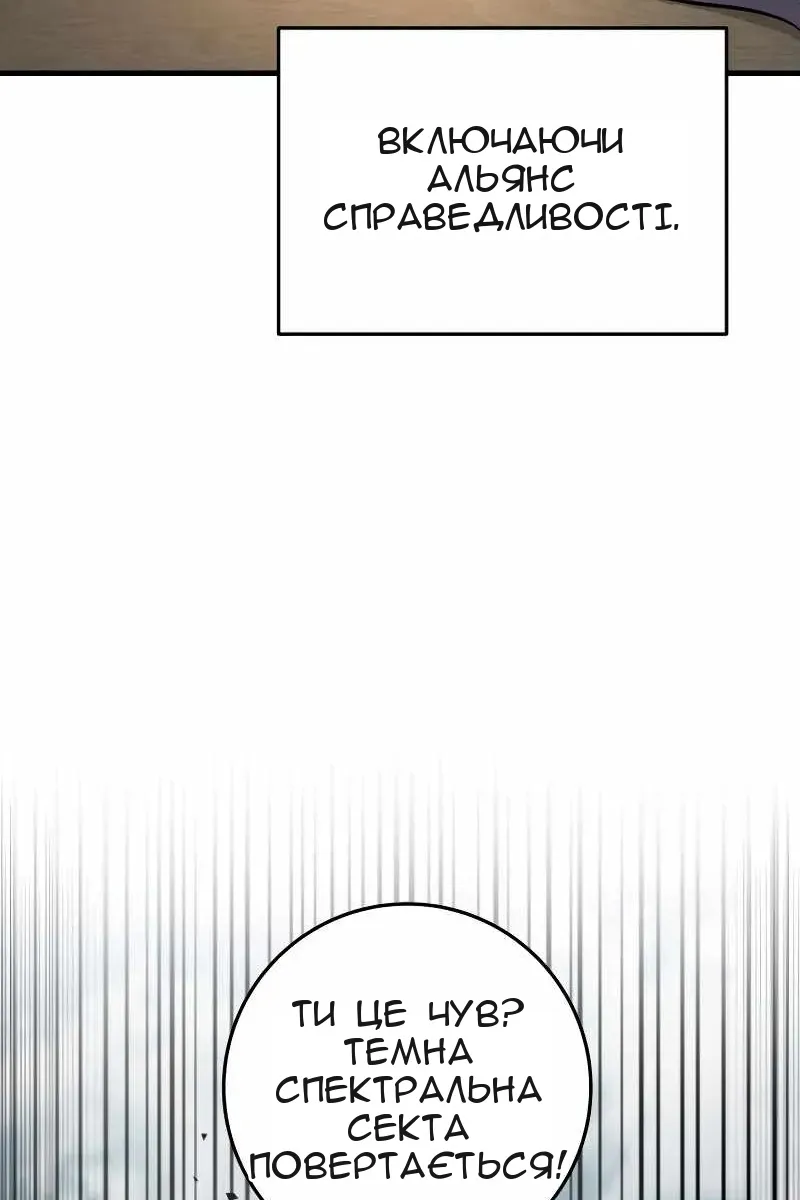 Сторінка 13